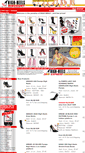Mobile Screenshot of high-heels-discount.de